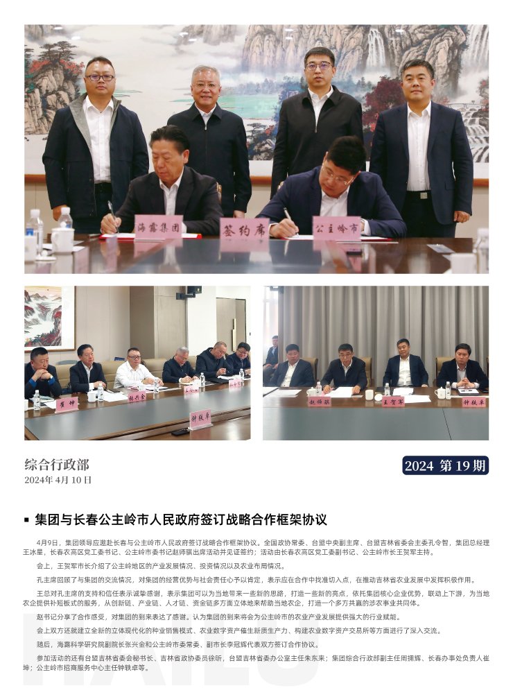 EVO厅·(中国区)视讯官网