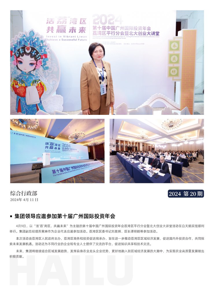 EVO厅·(中国区)视讯官网