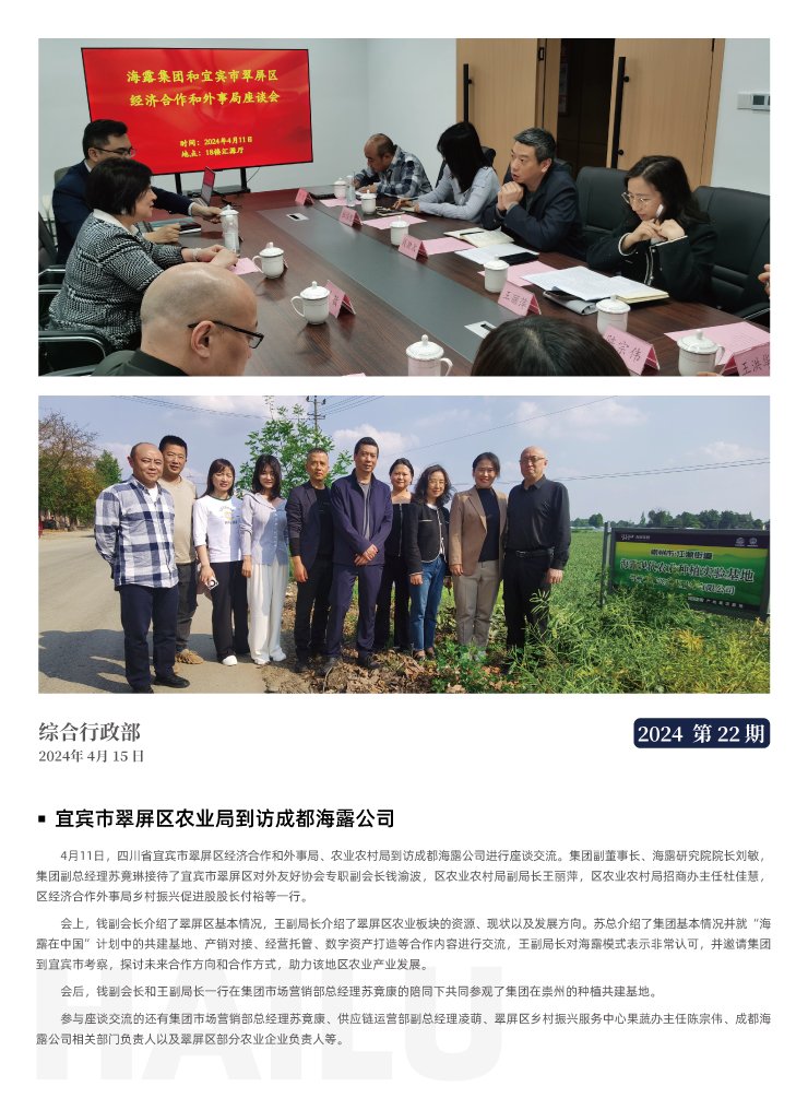 EVO厅·(中国区)视讯官网