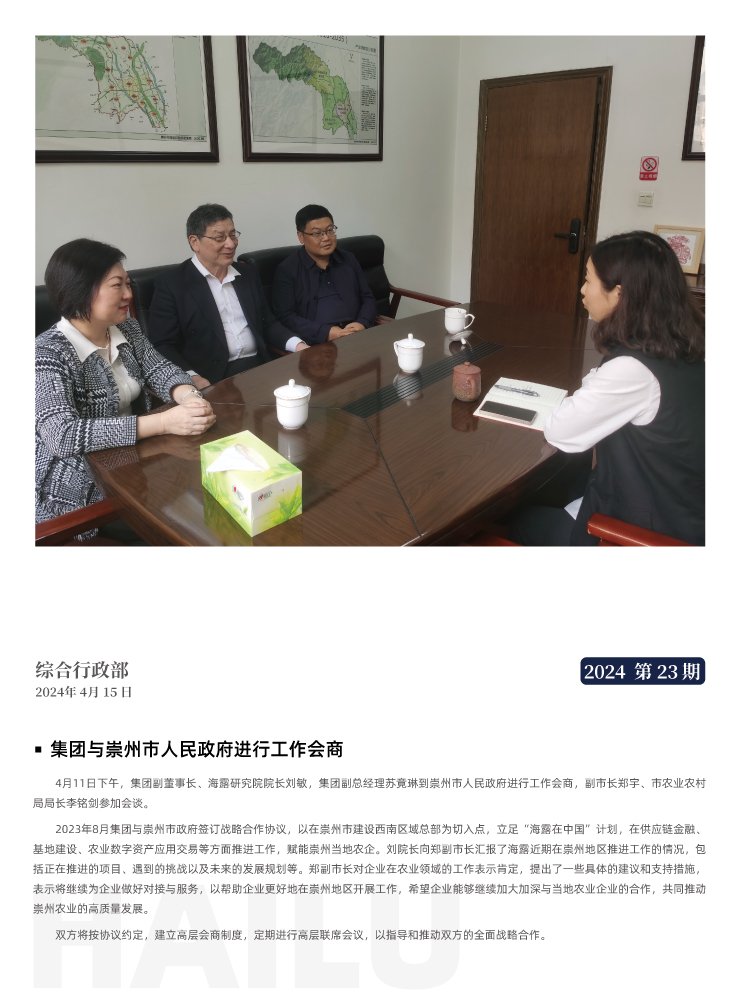 EVO厅·(中国区)视讯官网