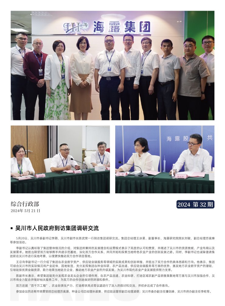 EVO厅·(中国区)视讯官网