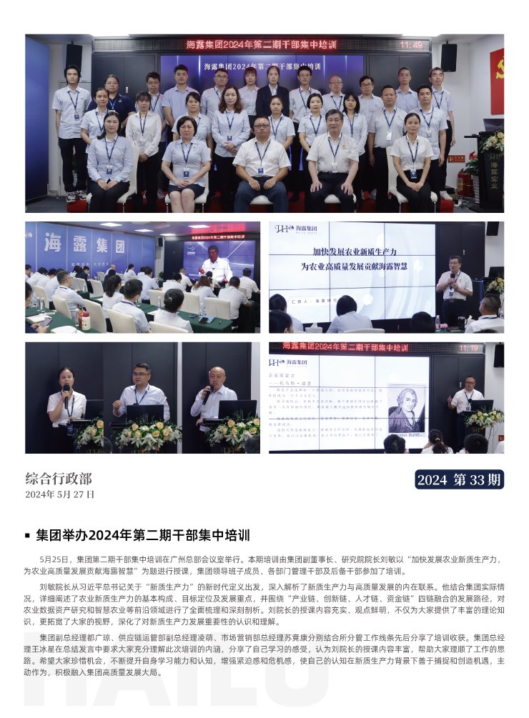 EVO厅·(中国区)视讯官网