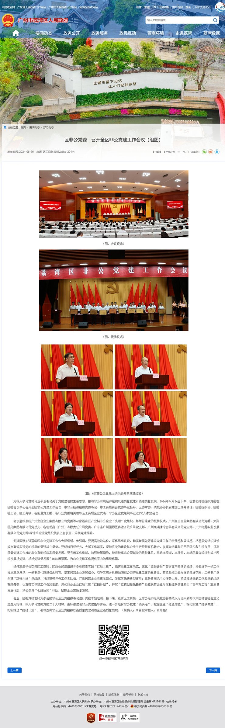 EVO厅·(中国区)视讯官网