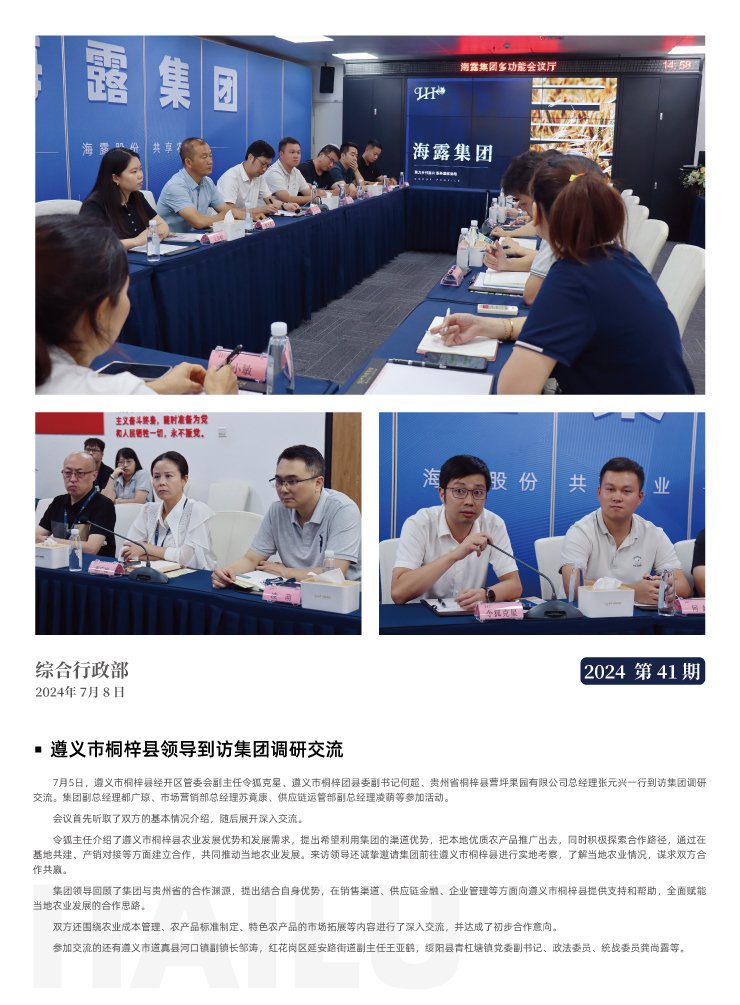 EVO厅·(中国区)视讯官网