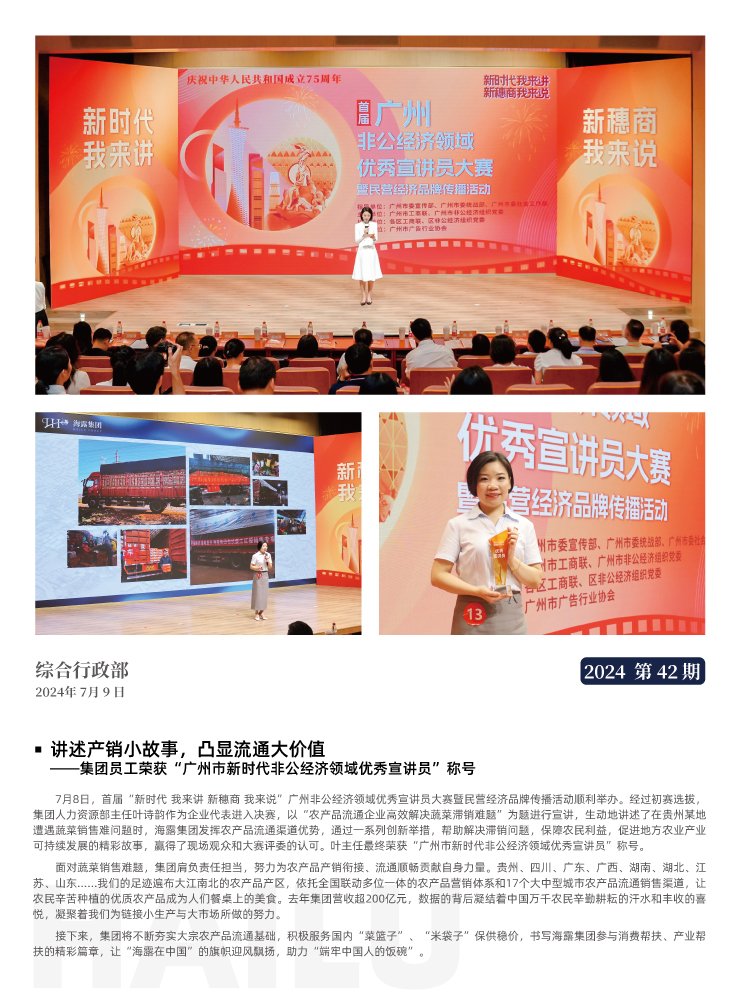 EVO厅·(中国区)视讯官网