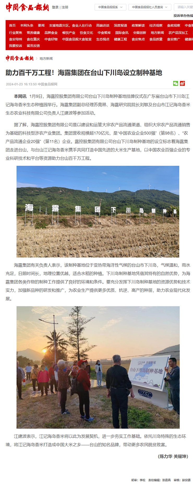 EVO厅·(中国区)视讯官网