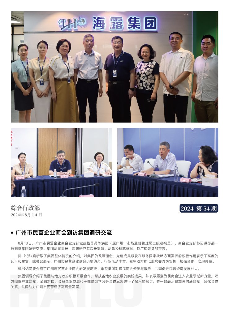 EVO厅·(中国区)视讯官网