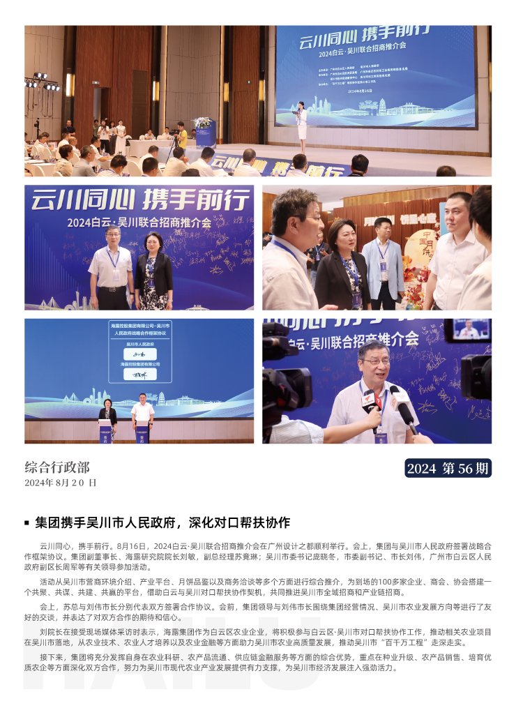 EVO厅·(中国区)视讯官网