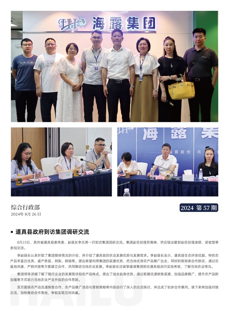 EVO厅·(中国区)视讯官网