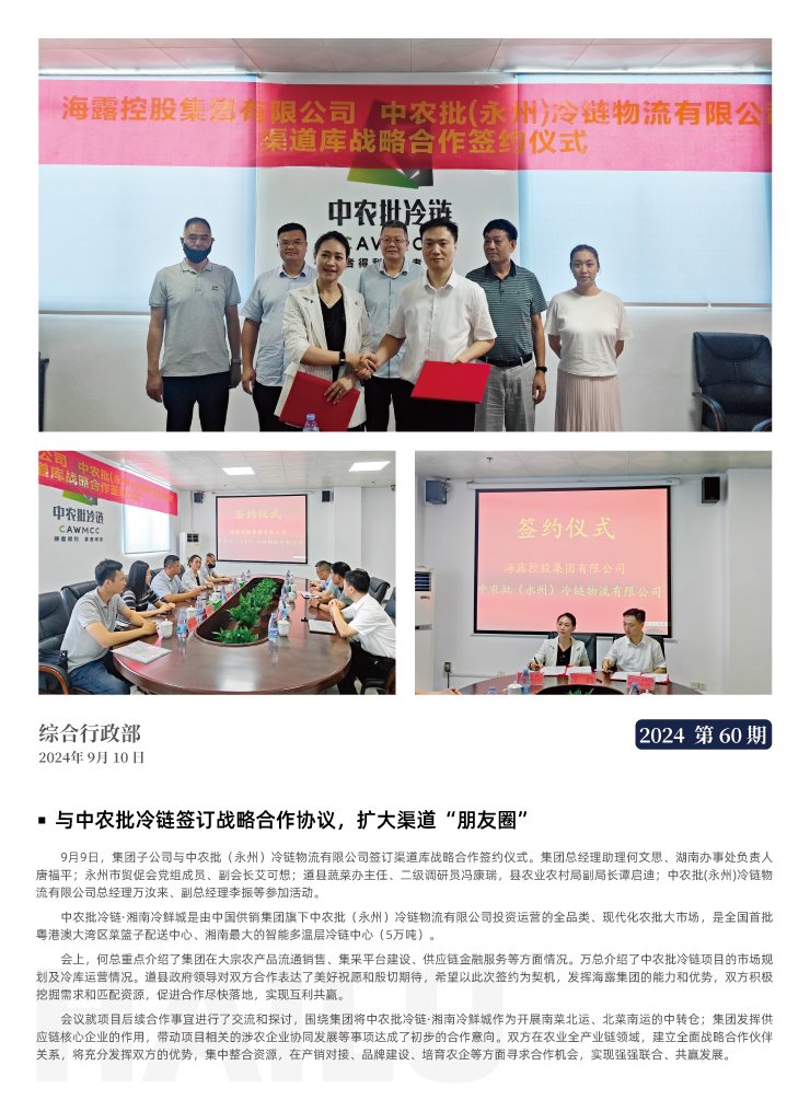 EVO厅·(中国区)视讯官网