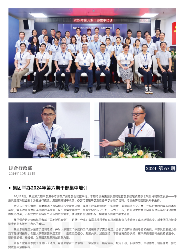 EVO厅·(中国区)视讯官网