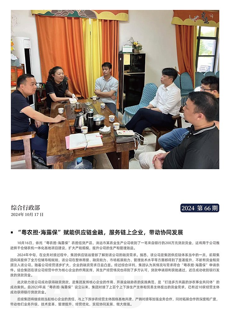 EVO厅·(中国区)视讯官网