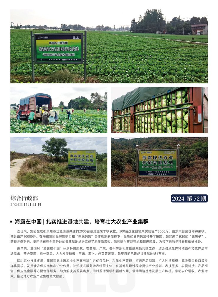 EVO厅·(中国区)视讯官网