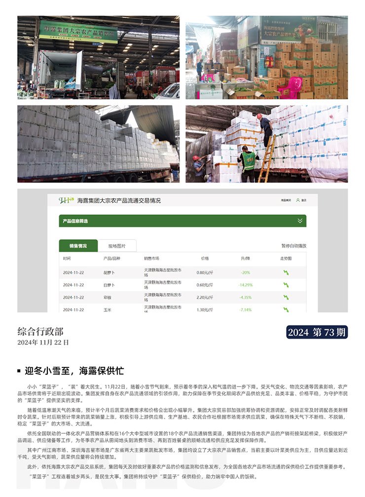 EVO厅·(中国区)视讯官网