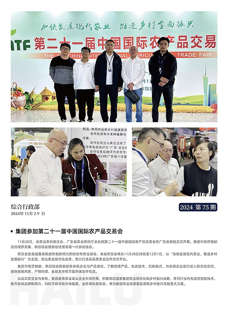 EVO厅·(中国区)视讯官网