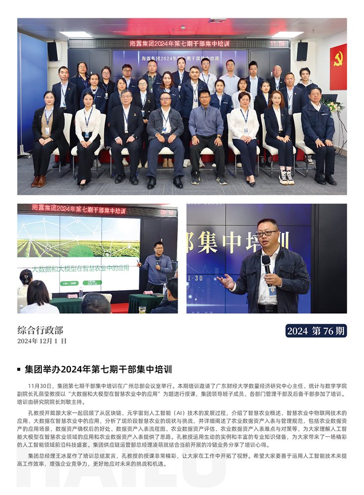 EVO厅·(中国区)视讯官网