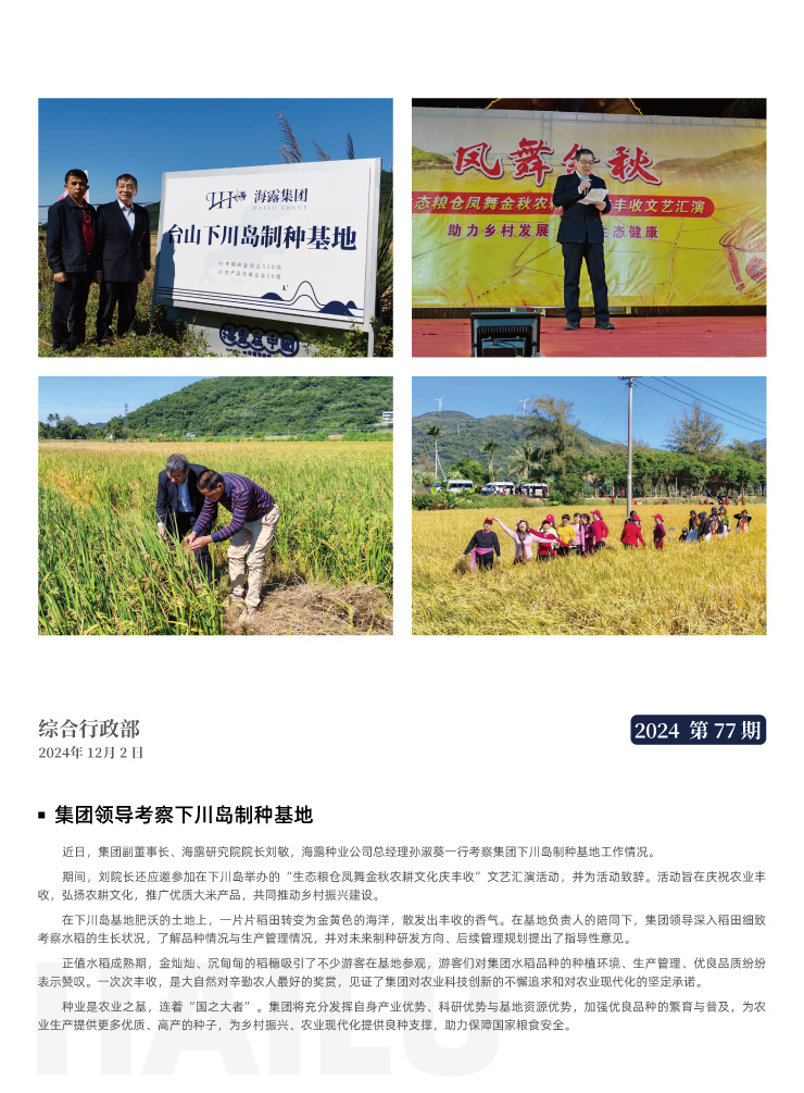 EVO厅·(中国区)视讯官网