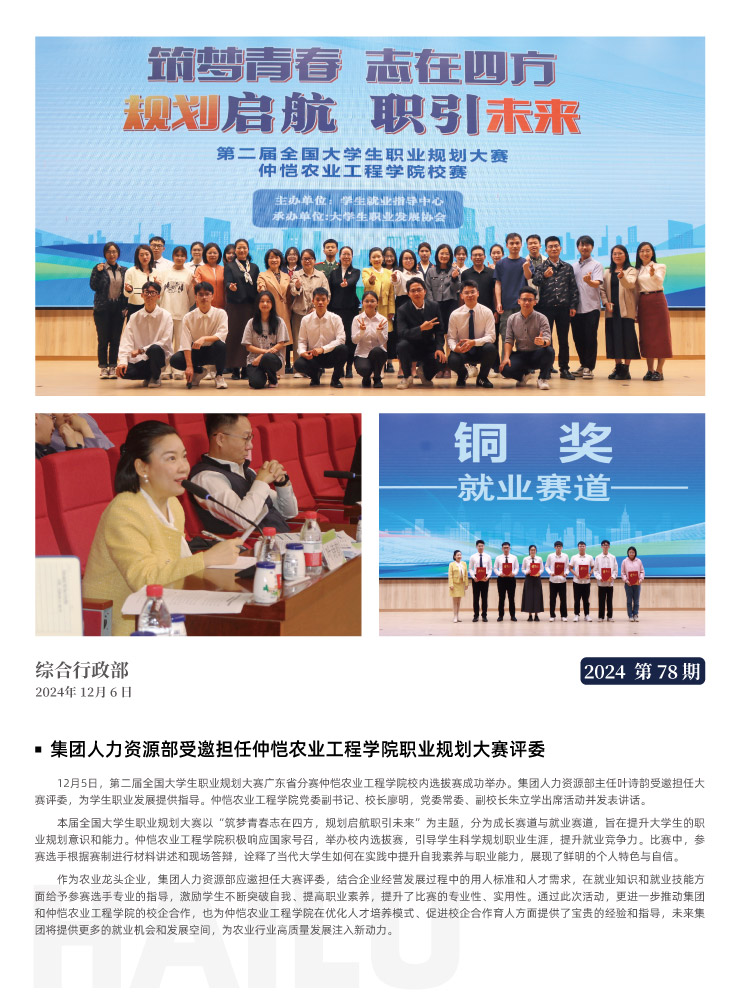 EVO厅·(中国区)视讯官网