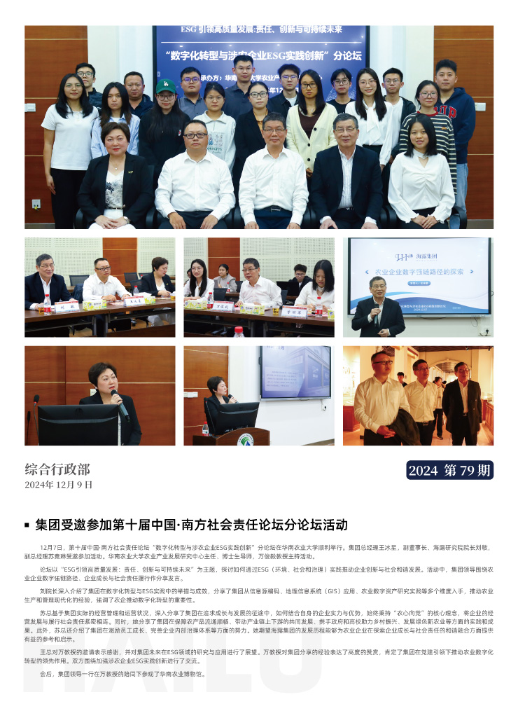 EVO厅·(中国区)视讯官网