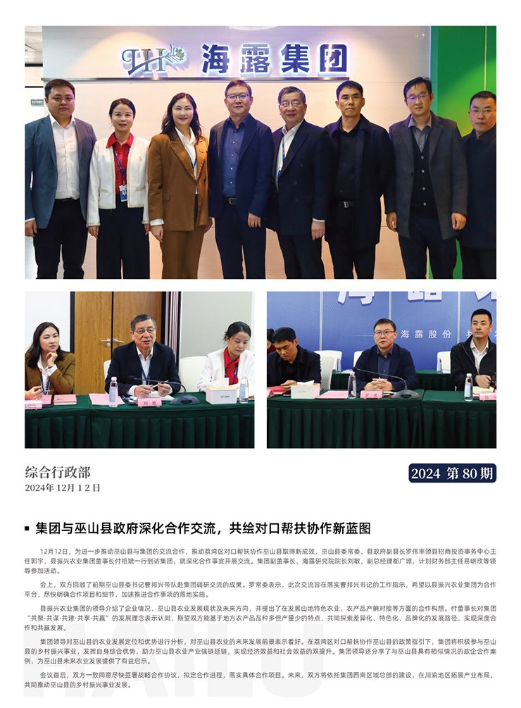 EVO厅·(中国区)视讯官网