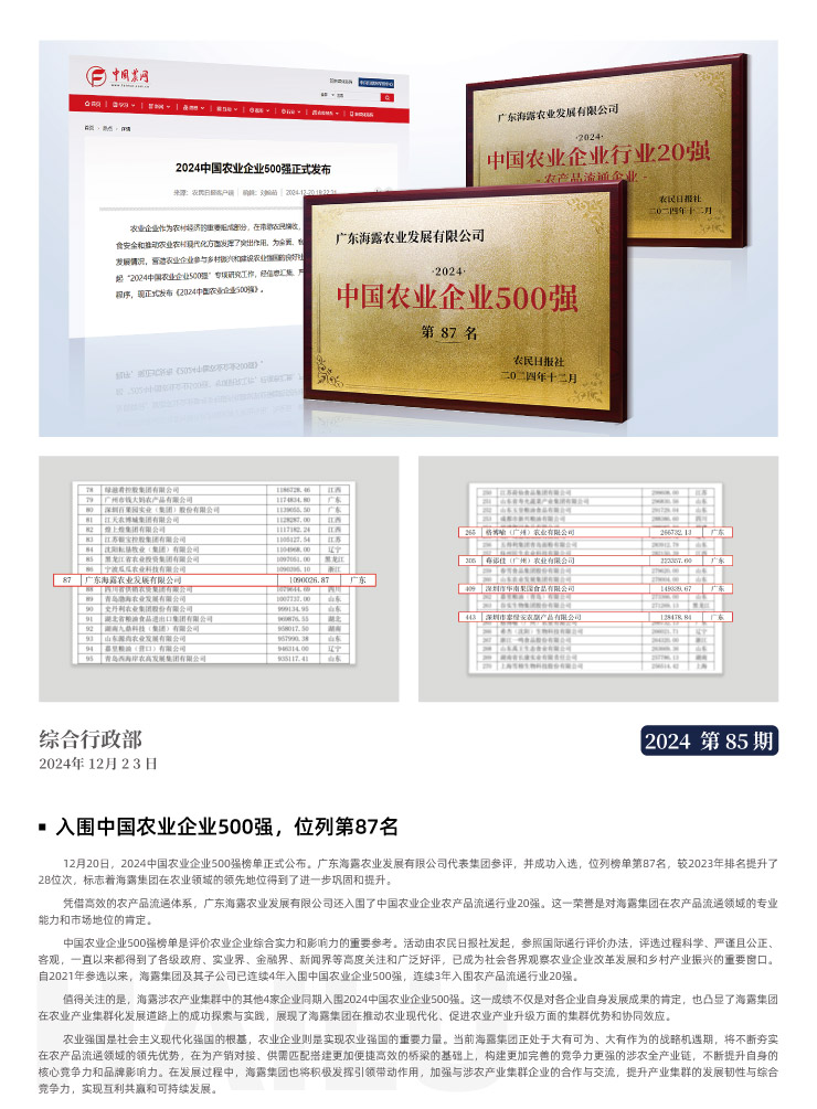 EVO厅·(中国区)视讯官网