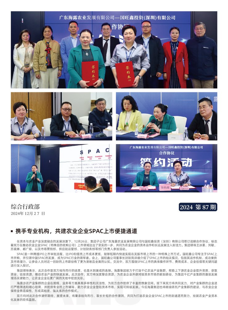 EVO厅·(中国区)视讯官网