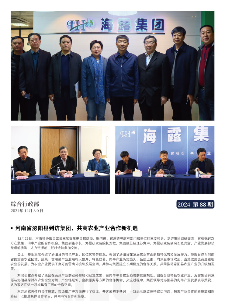 EVO厅·(中国区)视讯官网