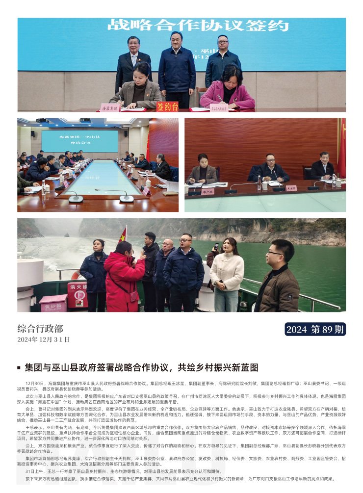 EVO厅·(中国区)视讯官网