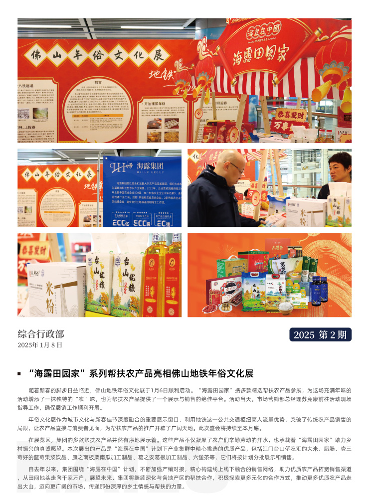 EVO厅·(中国区)视讯官网