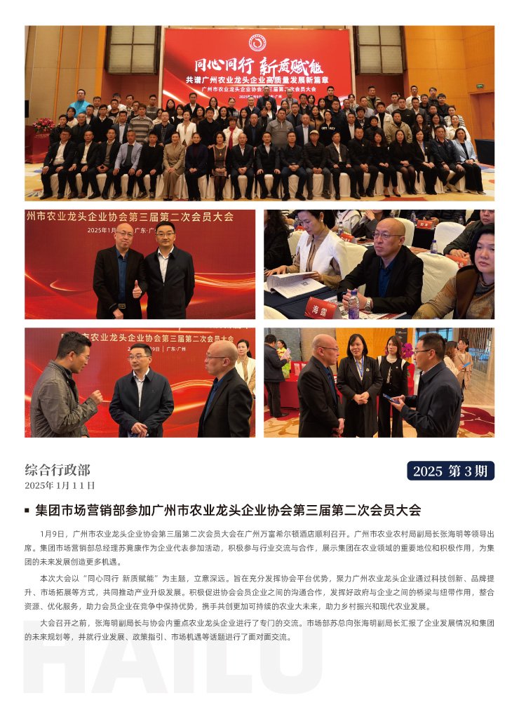 EVO厅·(中国区)视讯官网