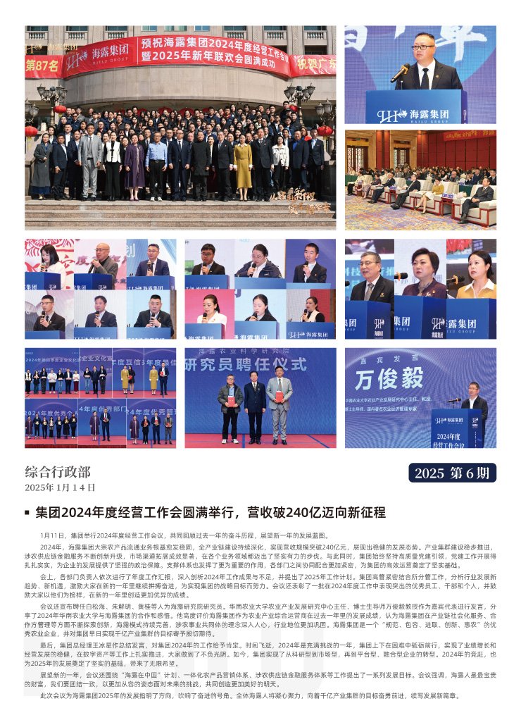 EVO厅·(中国区)视讯官网