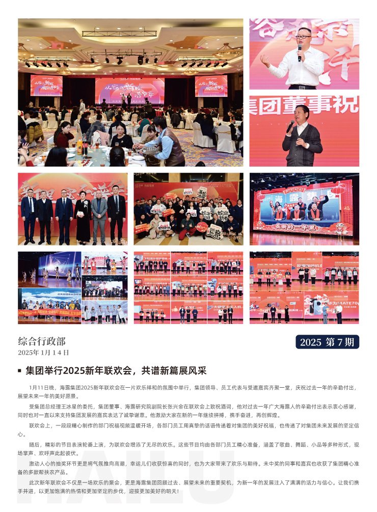 EVO厅·(中国区)视讯官网