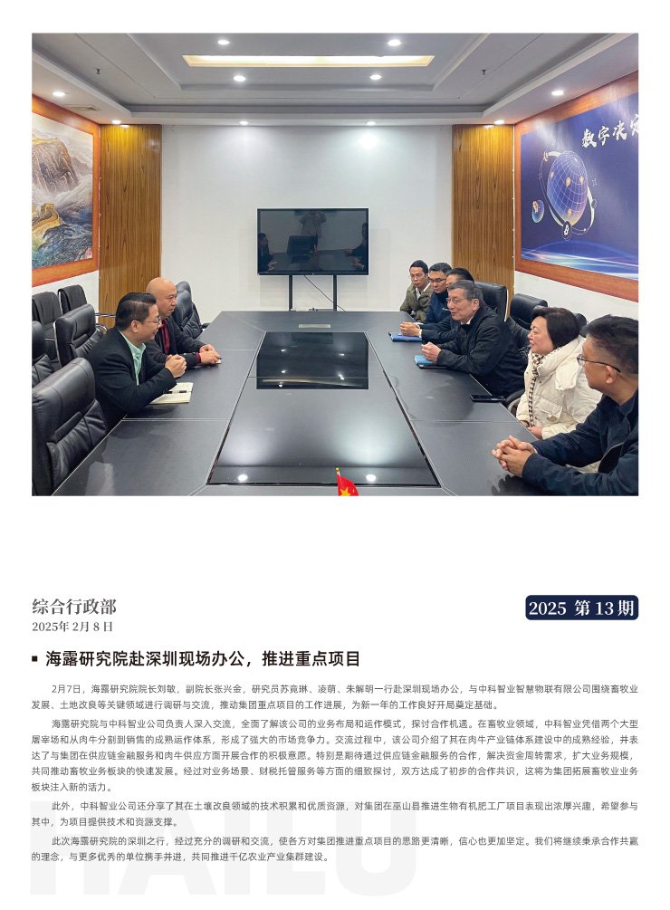 EVO厅·(中国区)视讯官网