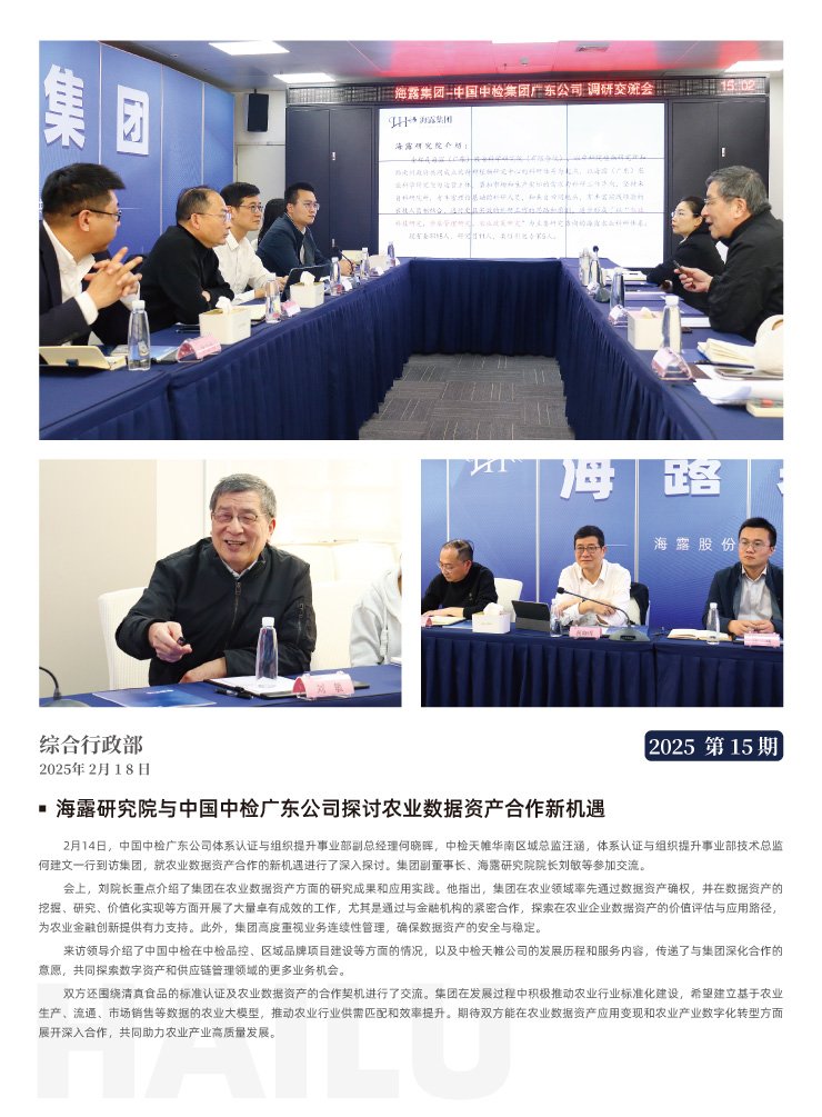 EVO厅·(中国区)视讯官网