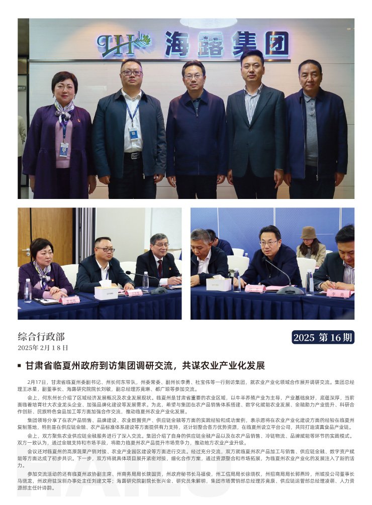 EVO厅·(中国区)视讯官网