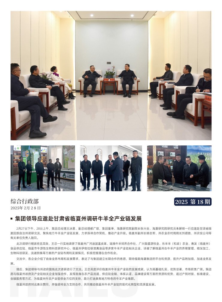 EVO厅·(中国区)视讯官网