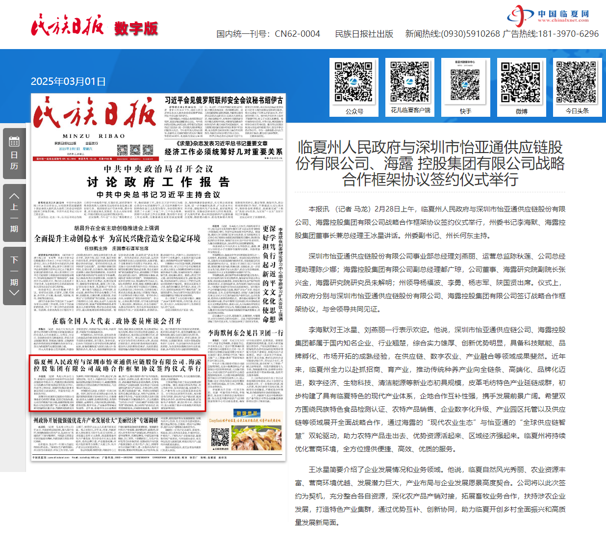 EVO厅·(中国区)视讯官网