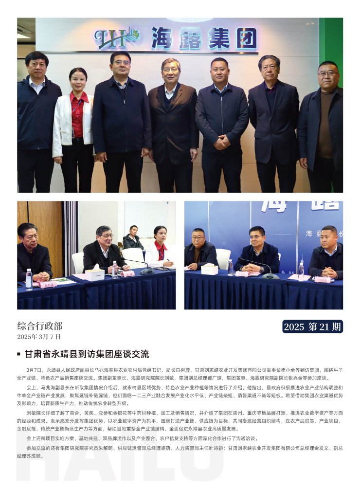 EVO厅·(中国区)视讯官网