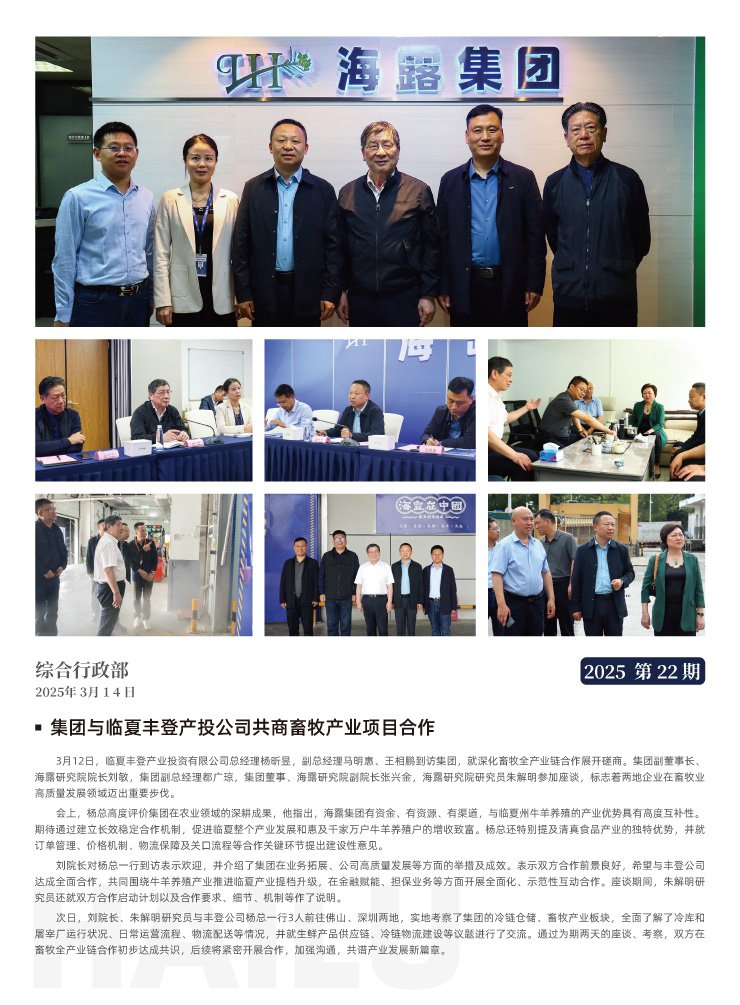 EVO厅·(中国区)视讯官网