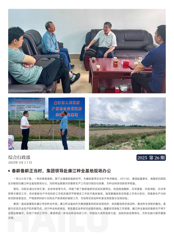 EVO厅·(中国区)视讯官网