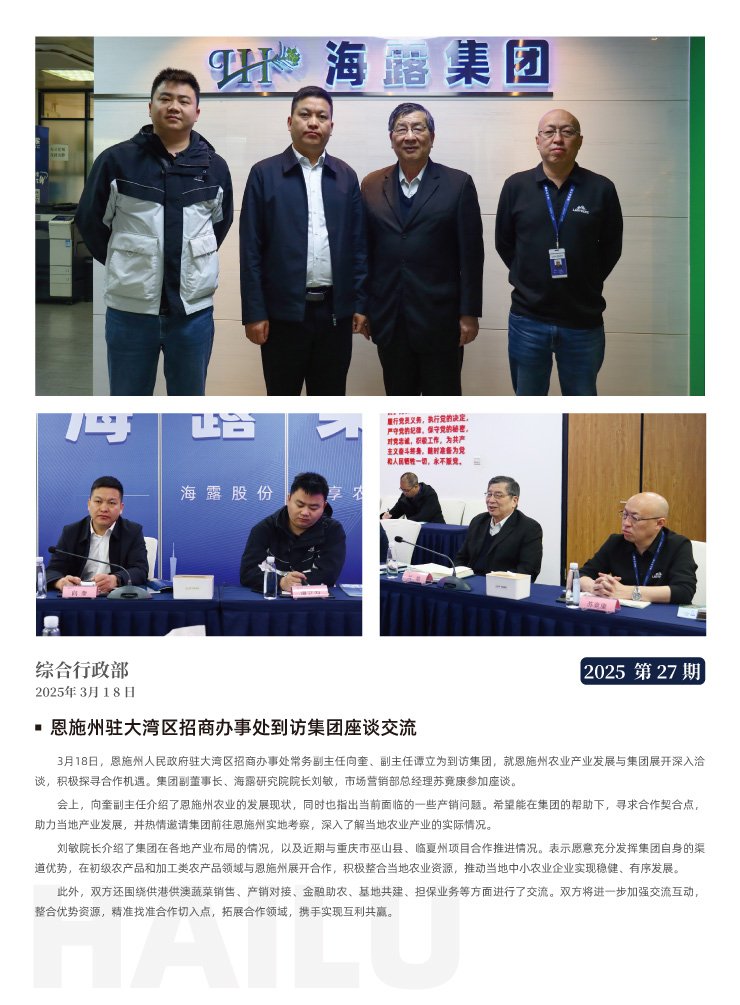 EVO厅·(中国区)视讯官网