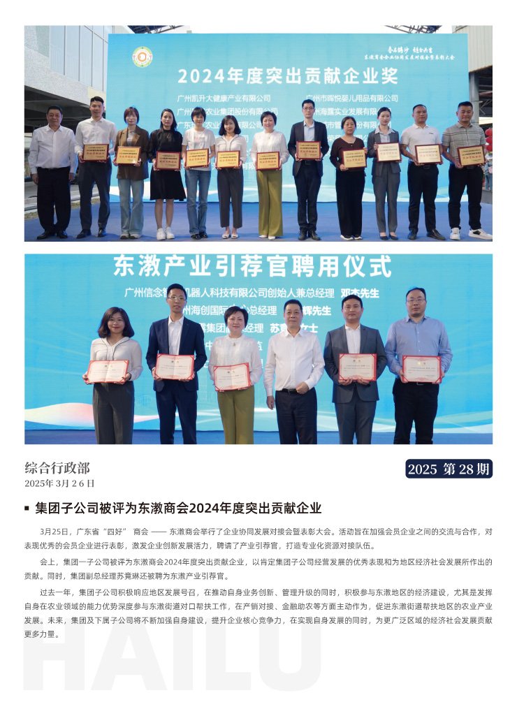 EVO厅·(中国区)视讯官网