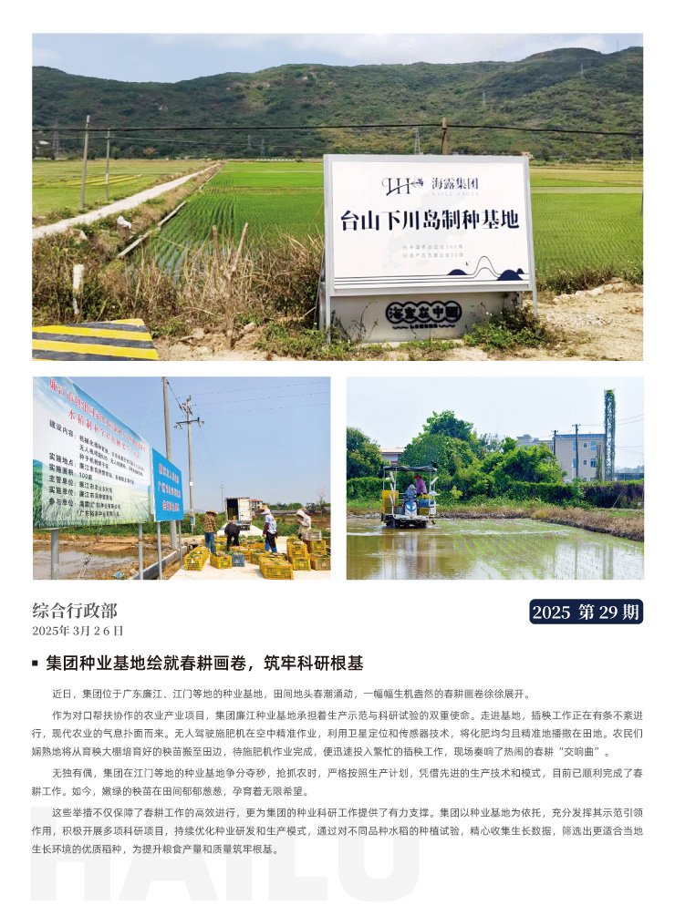 EVO厅·(中国区)视讯官网