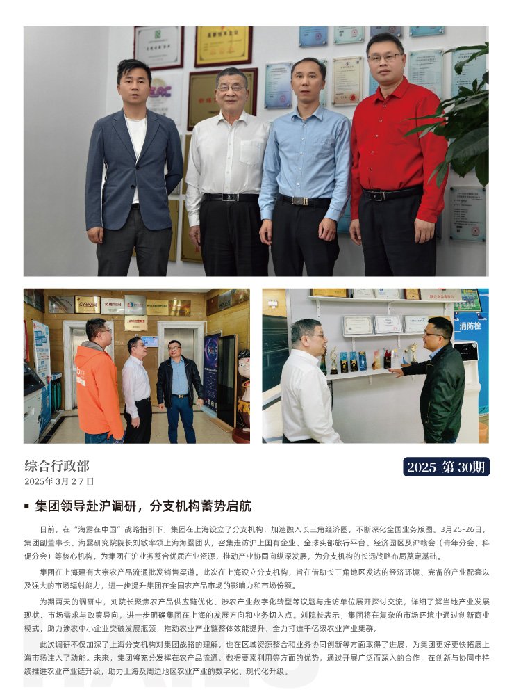 EVO厅·(中国区)视讯官网