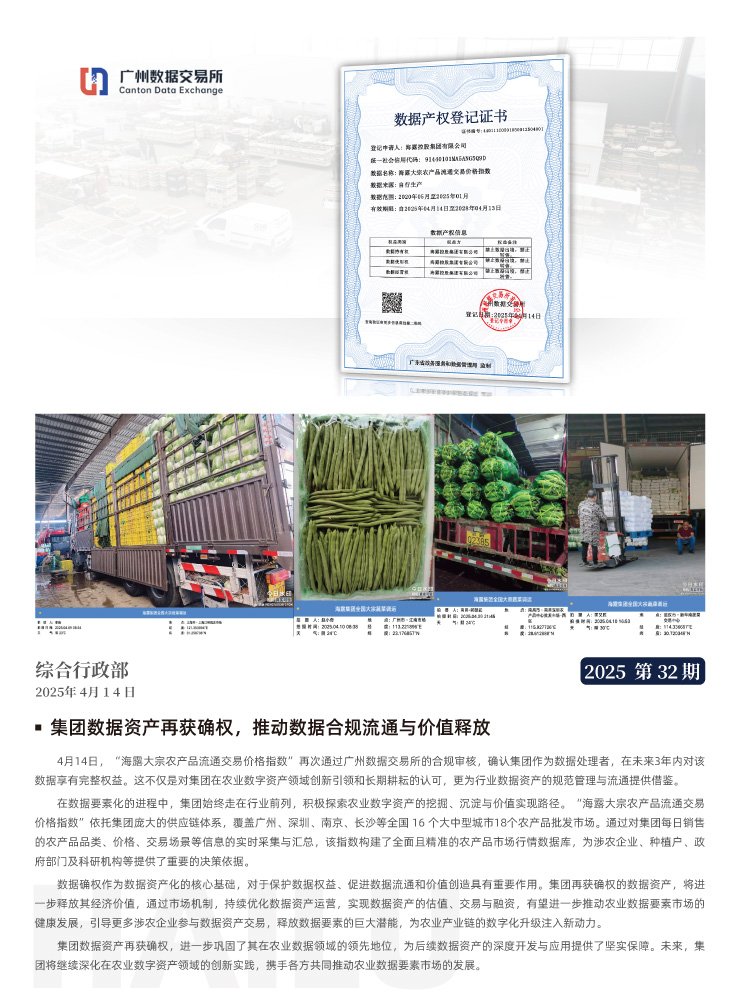 EVO厅·(中国区)视讯官网