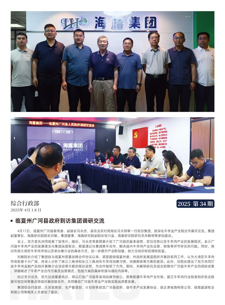 EVO厅·(中国区)视讯官网