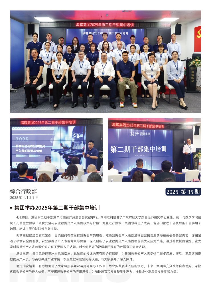 EVO厅·(中国区)视讯官网