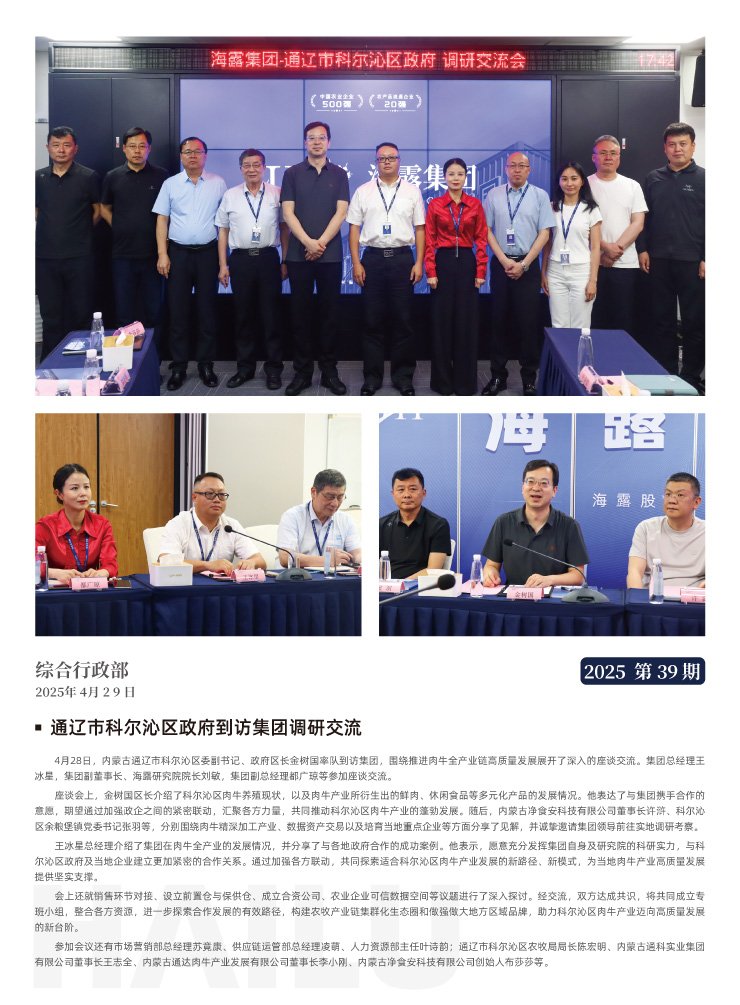 EVO厅·(中国区)视讯官网