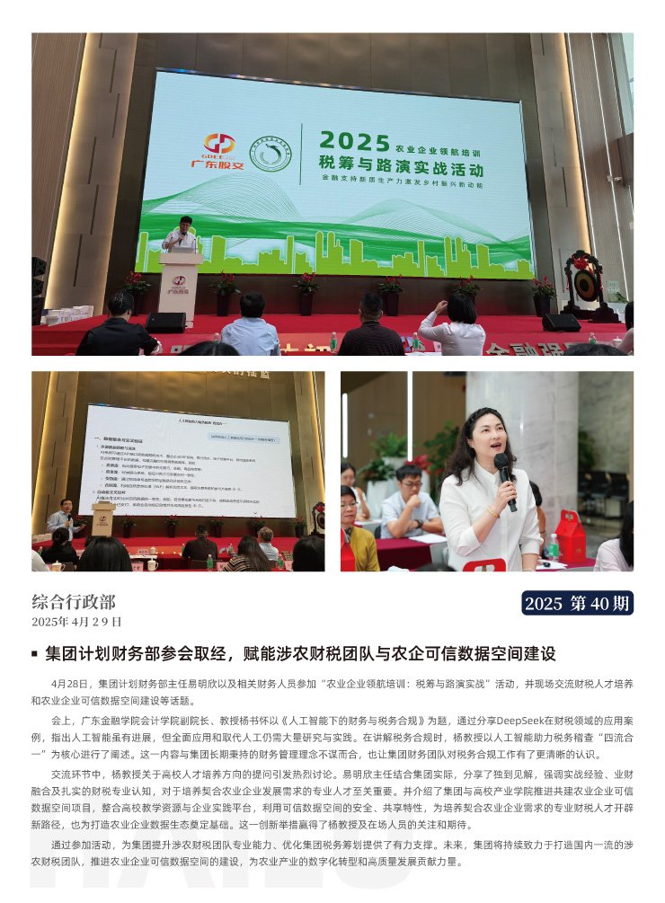 EVO厅·(中国区)视讯官网