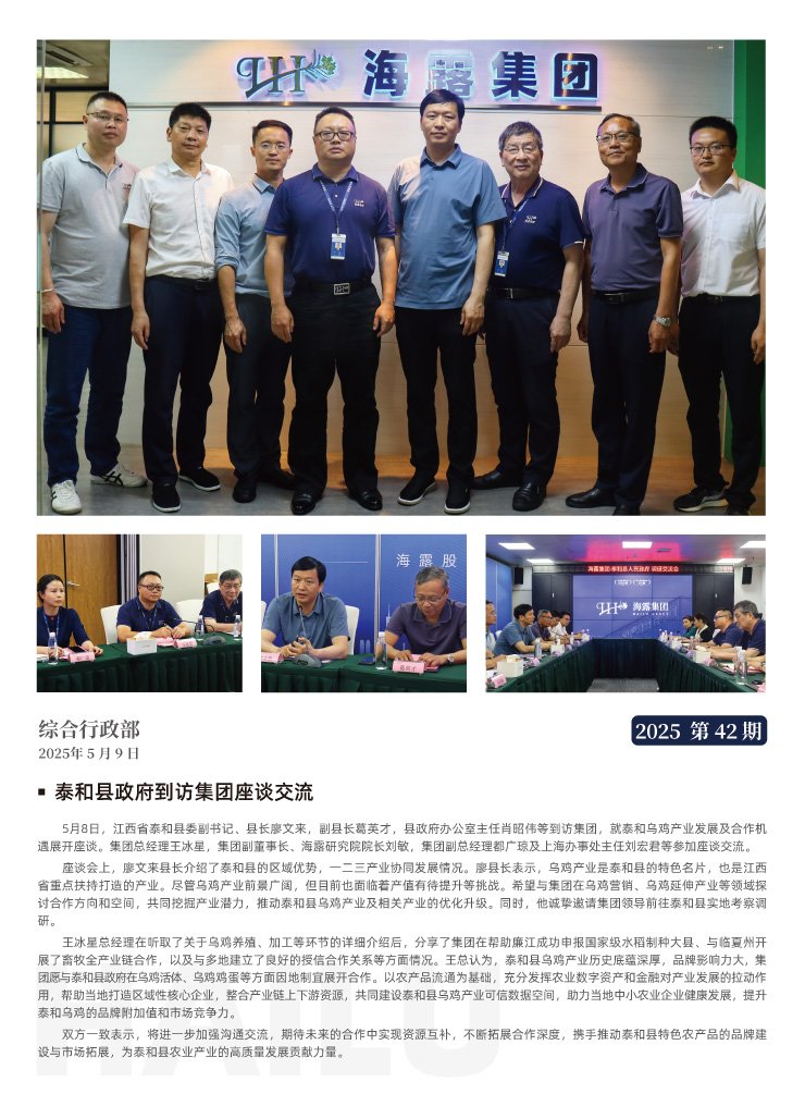 EVO厅·(中国区)视讯官网